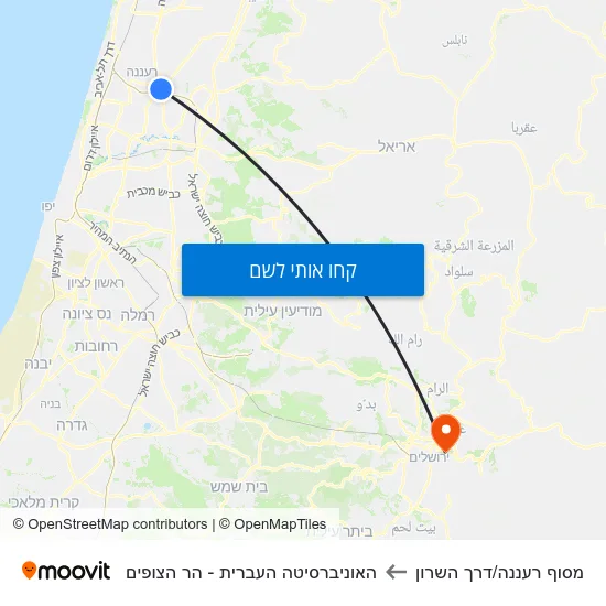 מפת מסוף רעננה/דרך השרון להאוניברסיטה העברית - הר הצופים
