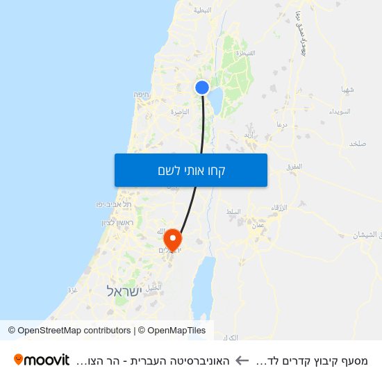 מפת מסעף קיבוץ קדרים לדרום להאוניברסיטה העברית - הר הצופים