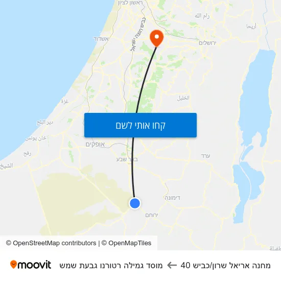 מפת מחנה אריאל שרון/כביש 40 למוסד גמילה רטורנו גבעת שמש