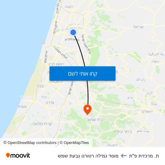 מפת ת. מרכזית פ''ת למוסד גמילה רטורנו גבעת שמש