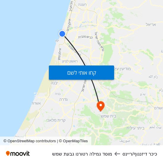 מפת כיכר דיזנגוף/ריינס למוסד גמילה רטורנו גבעת שמש