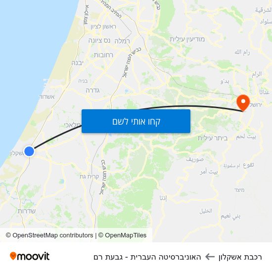 מפת רכבת אשקלון להאוניברסיטה העברית - גבעת רם