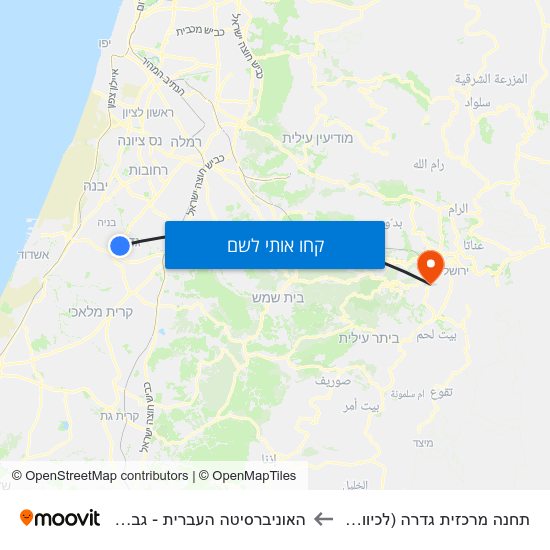 מפת תחנה מרכזית גדרה (לכיוון צפון) להאוניברסיטה העברית - גבעת רם