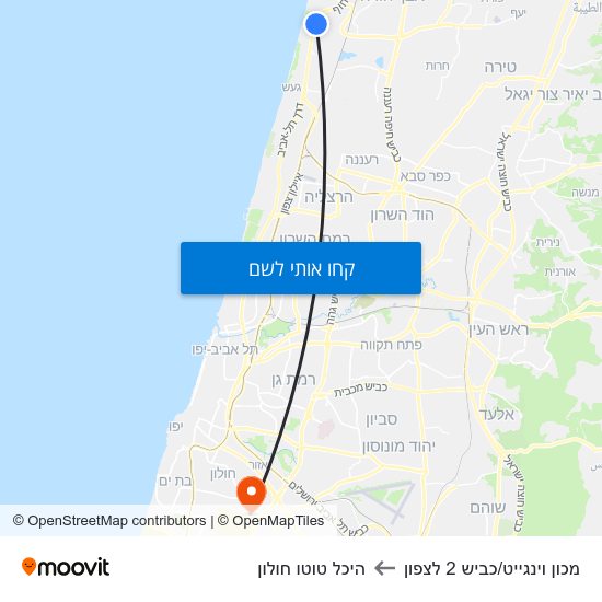 מפת מכון וינגייט/כביש 2 לצפון להיכל טוטו חולון