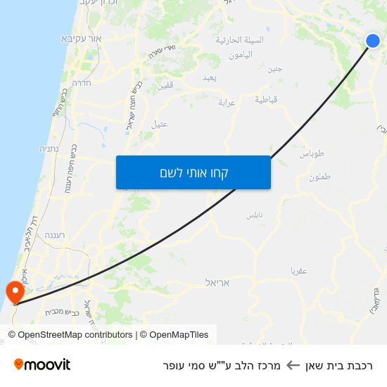 מפת רכבת בית שאן למרכז הלב ע""ש סמי עופר