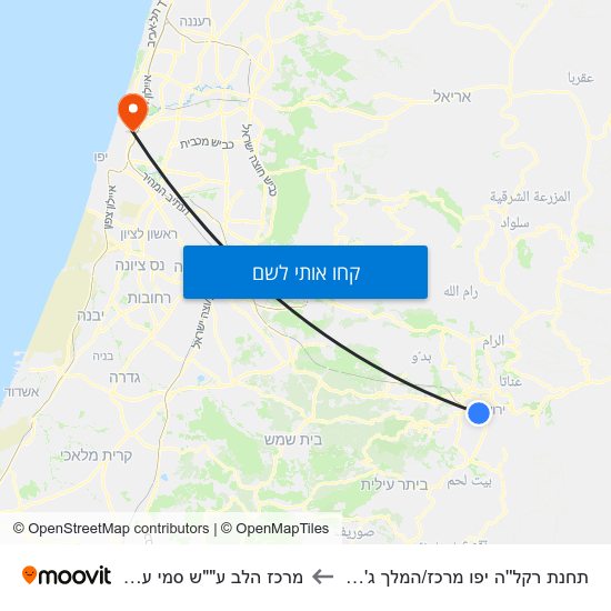 מפת תחנת רקל''ה יפו מרכז/המלך ג'ורג' למרכז הלב ע""ש סמי עופר