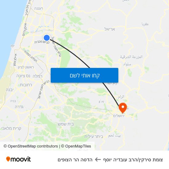 מפת צומת סירקין/הרב עובדיה יוסף להדסה הר הצופים