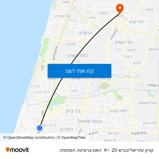 מפת קניון עזריאלי/כביש 20 להאוניברסיטה הפתוחה