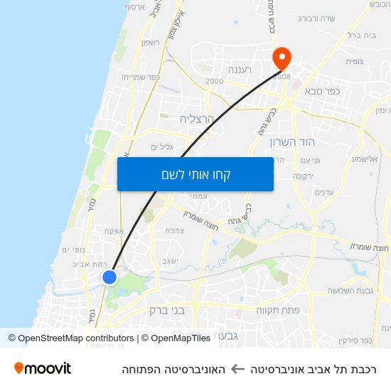 מפת רכבת תל אביב אוניברסיטה להאוניברסיטה הפתוחה