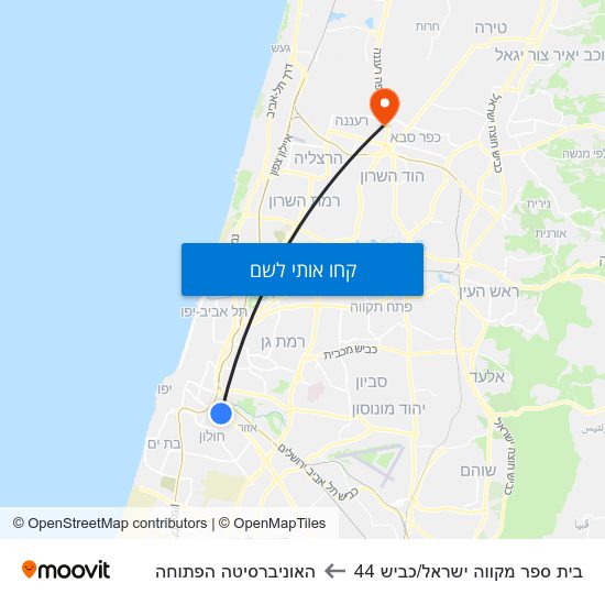 מפת בית ספר מקווה ישראל/כביש 44 להאוניברסיטה הפתוחה