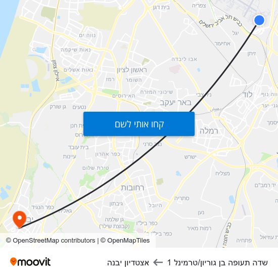 מפת שדה תעופה בן גוריון/טרמינל 1 לאצטדיון יבנה