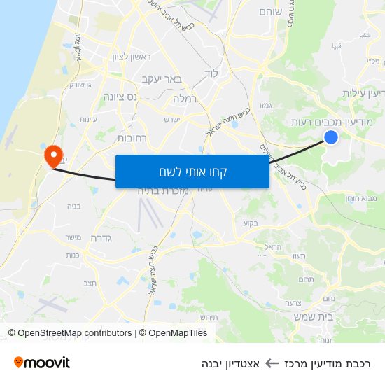 מפת רכבת מודיעין מרכז לאצטדיון יבנה