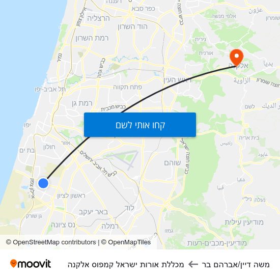 מפת משה דיין/אברהם בר למכללת אורות ישראל קמפוס אלקנה