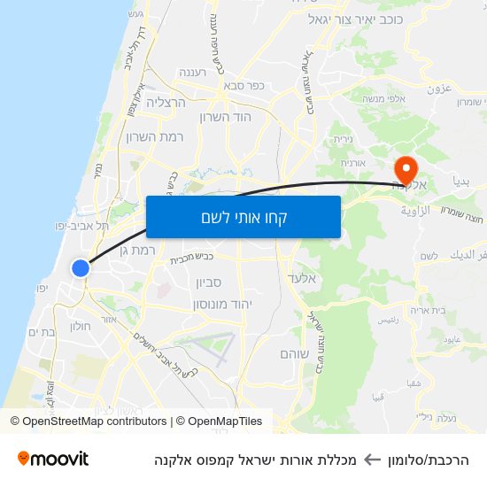 מפת הרכבת/סלומון למכללת אורות ישראל קמפוס אלקנה
