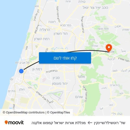 מפת שד' רוטשילד/שיינקין למכללת אורות ישראל קמפוס אלקנה