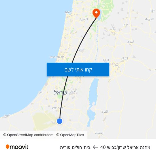 מפת מחנה אריאל שרון/כביש 40 לבית חולים פוריה