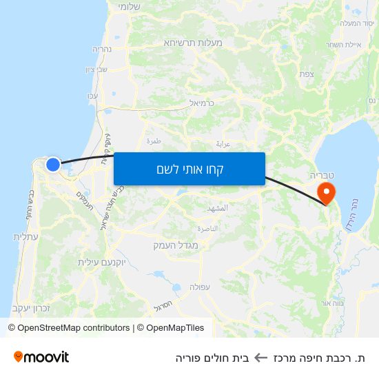 מפת ת. רכבת חיפה מרכז לבית חולים פוריה