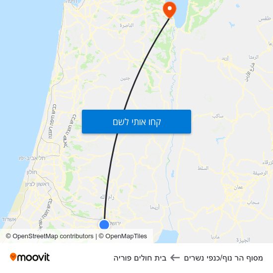 מפת מסוף הר נוף/כנפי נשרים לבית חולים פוריה