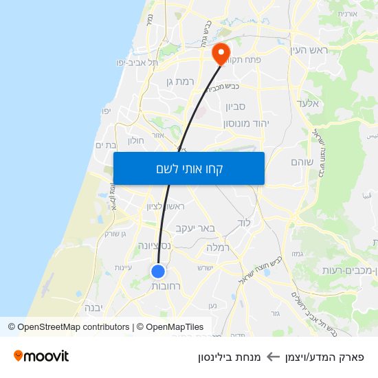 מפת פארק המדע/ויצמן למנחת בילינסון