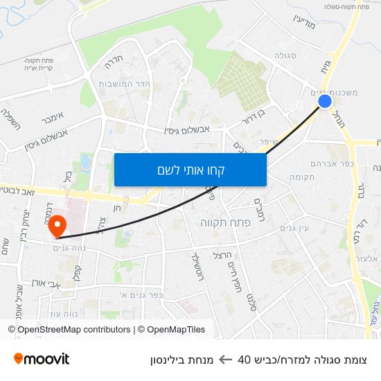 מפת צומת סגולה למזרח/כביש 40 למנחת בילינסון