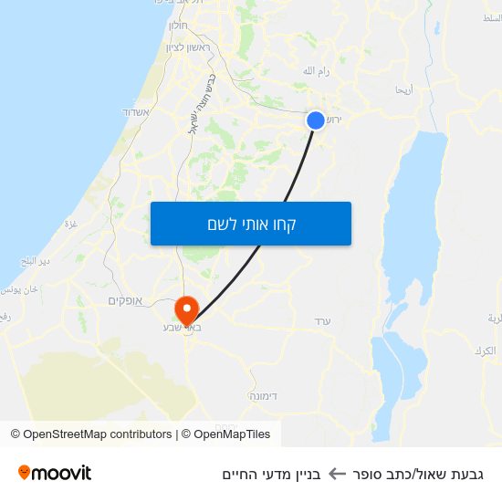 מפת גבעת שאול/כתב סופר לבניין מדעי החיים