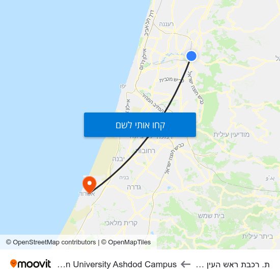 מפת ת. רכבת ראש העין צפון לOpen University Ashdod Campus