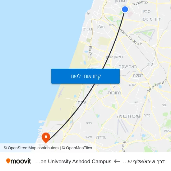 מפת דרך שיבא/אלוף שדה לOpen University Ashdod Campus