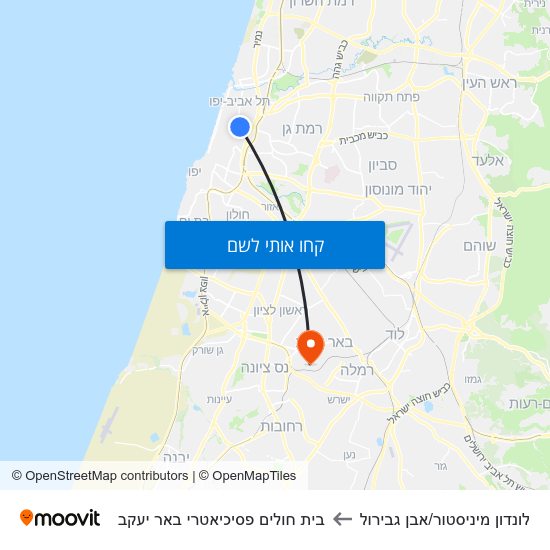 מפת לונדון מיניסטור/אבן גבירול לבית חולים פסיכיאטרי באר יעקב