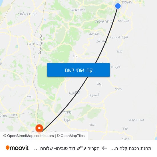 מפת תחנת רכבת קלה הר הרצל להקריה ע""ש דוד טוביהו- שלוחה של בן גוריון