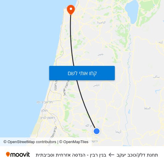 מפת תחנת דלק/כוכב יעקב לבנין רבין - הנדסה אזרחית וסביבתית