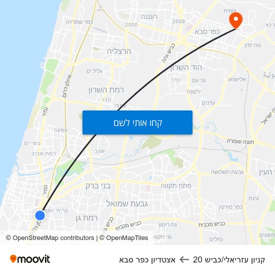 מפת קניון עזריאלי/כביש 20 לאצטדיון כפר סבא