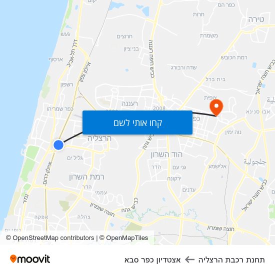 מפת תחנת רכבת הרצליה לאצטדיון כפר סבא