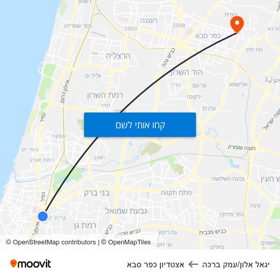 מפת יגאל אלון/עמק ברכה לאצטדיון כפר סבא