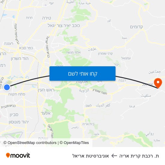 מפת ת. רכבת קרית אריה לאוניברסיטת אריאל