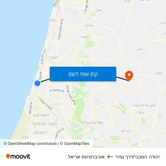 מפת יהודה המכבי/דרך נמיר לאוניברסיטת אריאל