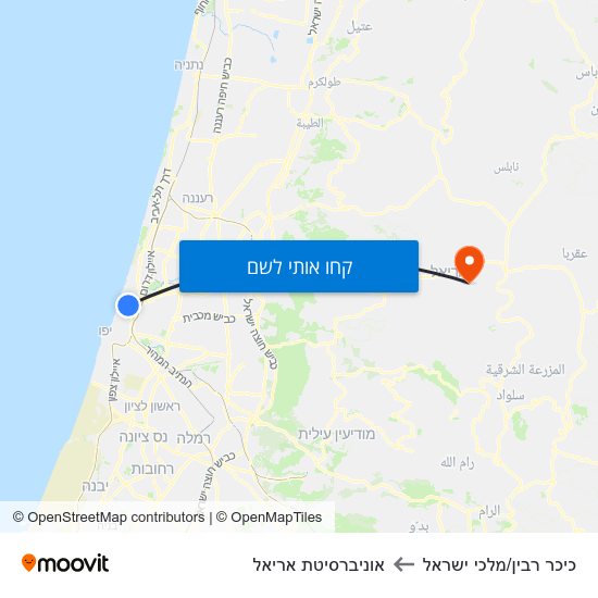 מפת כיכר רבין/מלכי ישראל לאוניברסיטת אריאל