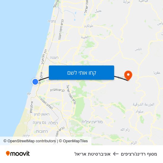 מפת מסוף רדינג/רציפים לאוניברסיטת אריאל