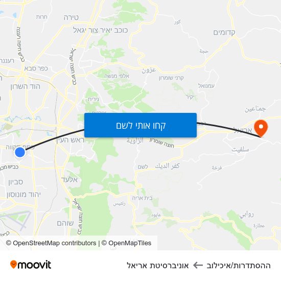 מפת ההסתדרות/איכילוב לאוניברסיטת אריאל