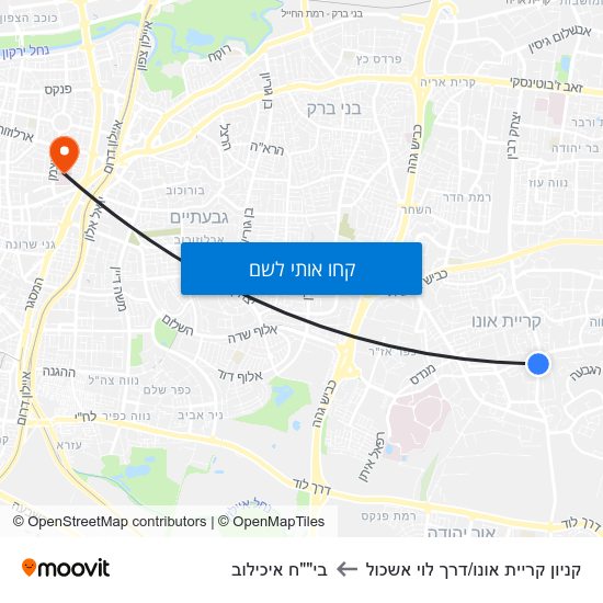 מפת קניון קריית אונו/דרך לוי אשכול לבי""ח איכילוב