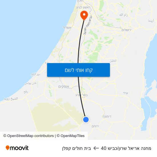 מפת מחנה אריאל שרון/כביש 40 לבית חולים קפלן
