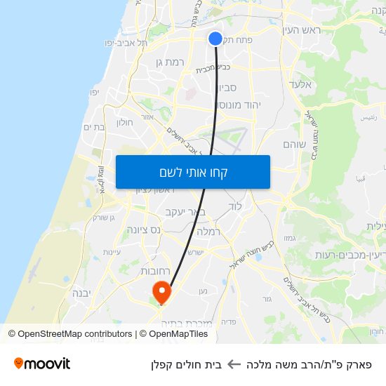 מפת פארק פ''ת/הרב משה מלכה לבית חולים קפלן