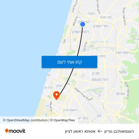 מפת העצמאות/בן גוריון לאסותא ראשון לציון