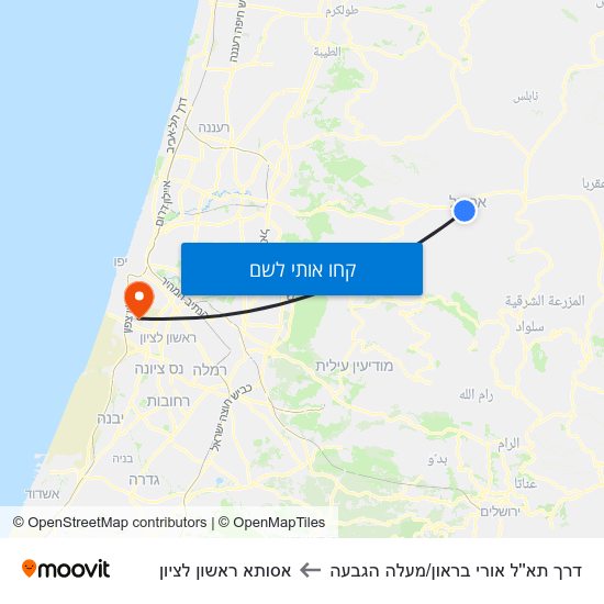 מפת דרך תא''ל אורי בראון/מעלה הגבעה לאסותא ראשון לציון