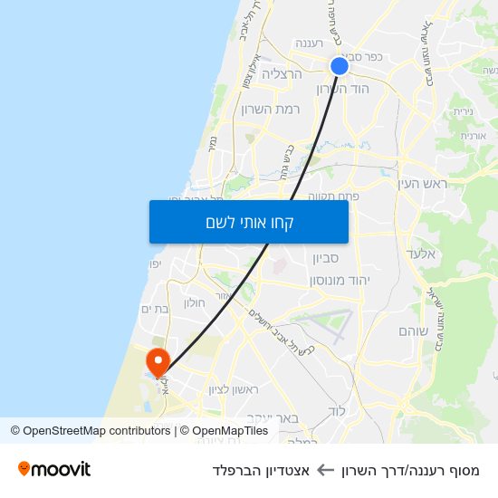 מפת מסוף רעננה/דרך השרון לאצטדיון הברפלד