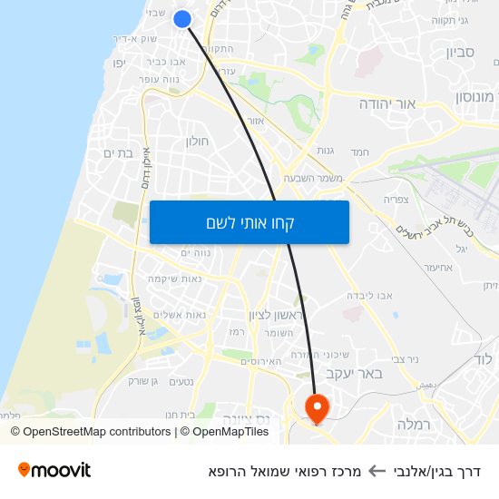 מפת דרך בגין/אלנבי למרכז רפואי שמואל הרופא