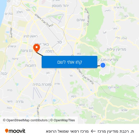 מפת ת. רכבת מודיעין מרכז למרכז רפואי שמואל הרופא