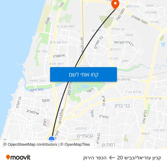 מפת קניון עזריאלי/כביש 20 להכפר הירוק