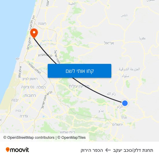 מפת תחנת דלק/כוכב יעקב להכפר הירוק