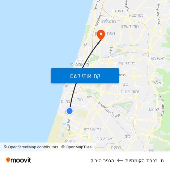 מפת ת. רכבת הקוממיות להכפר הירוק