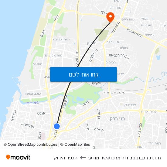 מפת תחנת רכבת סבידור מרכז/גשר מודעי להכפר הירוק